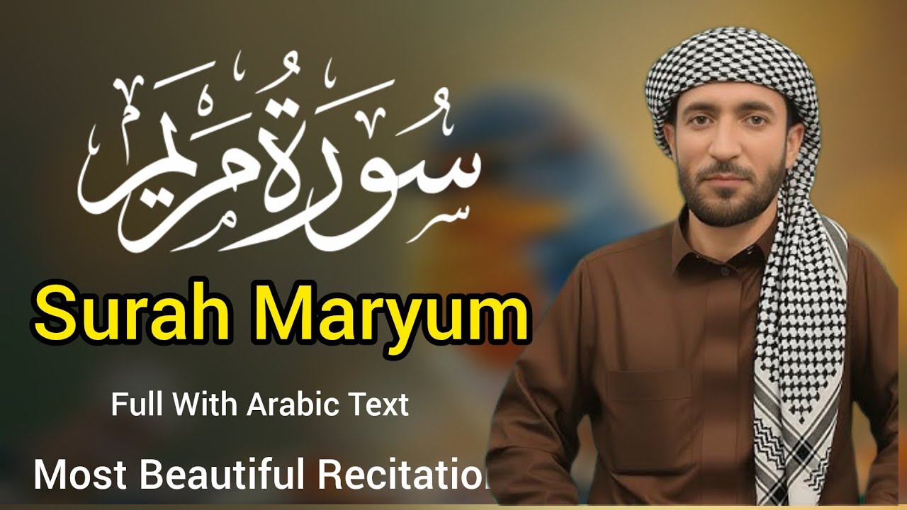 surah maryum | beautiful recitation |sheikh mohammad faqih  #quran #viral #recitation #video