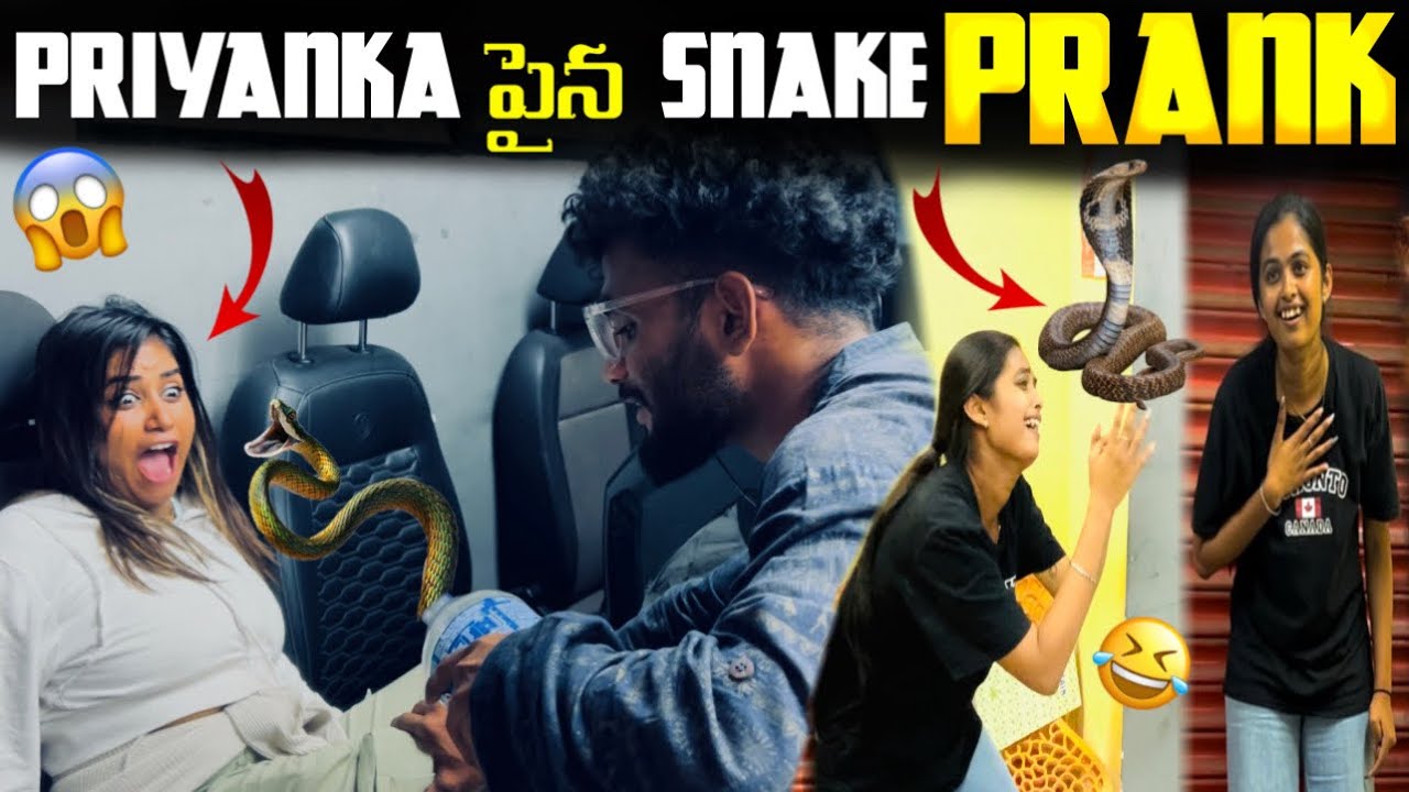 Priyanka ఇంకా iris 🤣 పైనా snake prank 😳