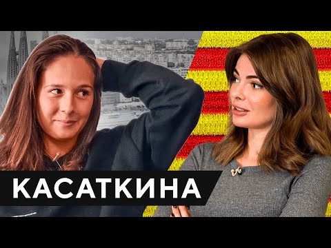 Video: Kasatkina-Barats Anna Borisovna: Biyografi, Kariyer, Kişisel Yaşam