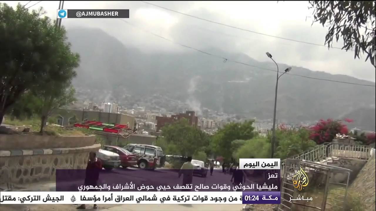 مليشيات الحوثي وقوات صالح تقصف حيي حوض الأشراف والجمهوري بتعز