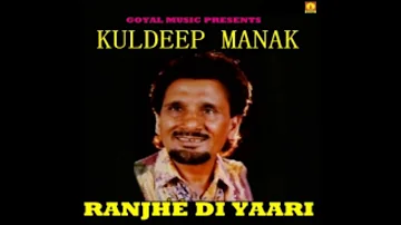 Chadke Tu Channa Menu Jaai Na |  Kuldeep Manak