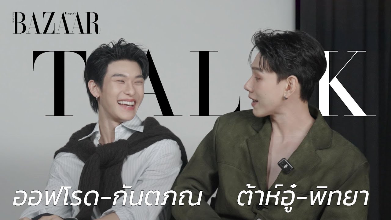 BAZAARTalk with Daou Offroad