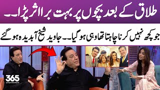 Javed Sheikh Got emotional talking about thier divorce | 365 Entertainment
