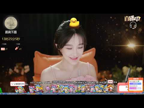 原子不可爱 20230128 Chinese ASMR