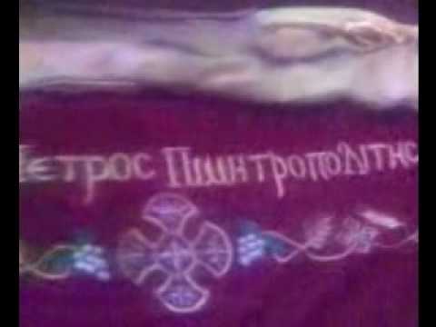 مزار الانبا بطرس المتنيح مطران سوهاج بكنيسة العدرا 