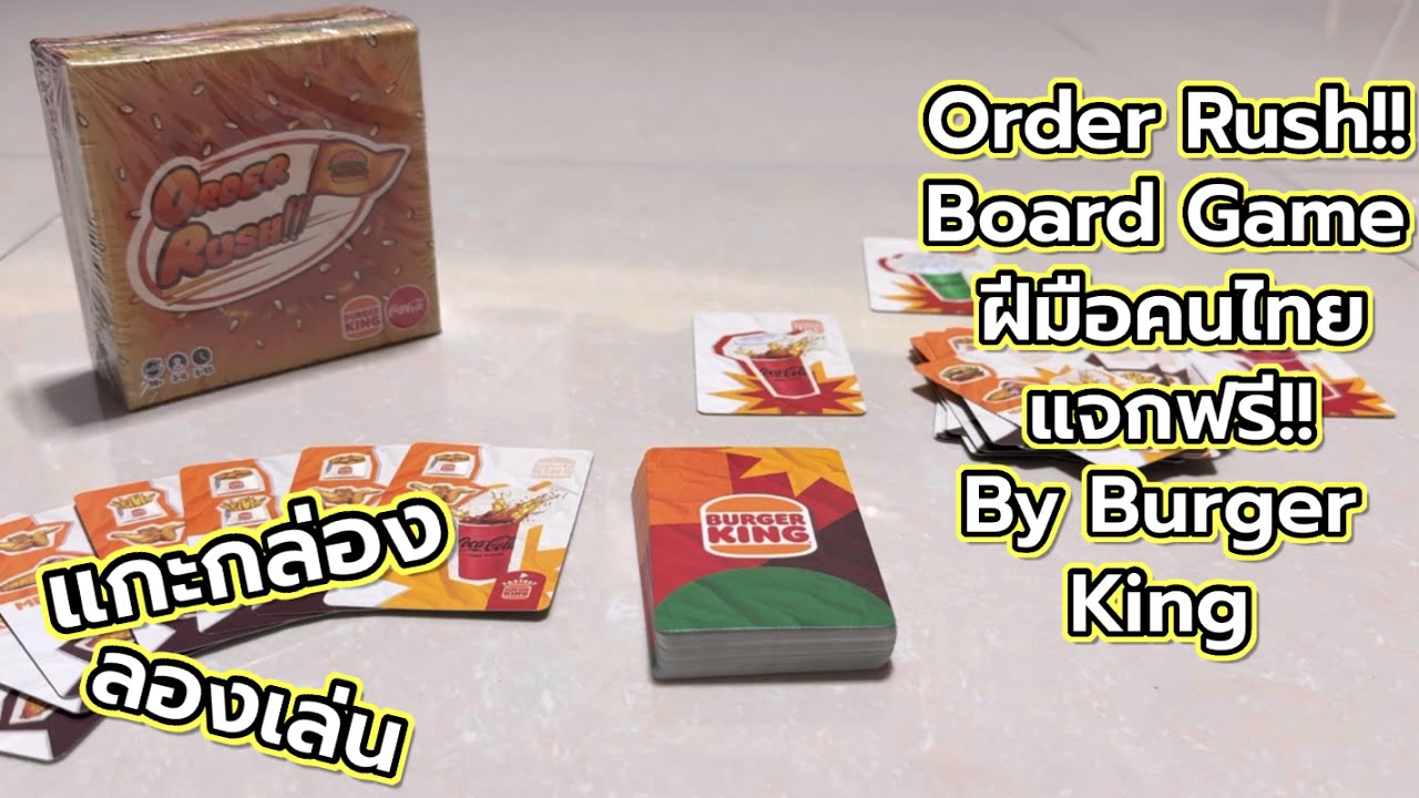 [Review] แกะกล่อง ลองเล่น : Order Rush!! Board Game ฝีมือคนไทยแจกฟรี ...