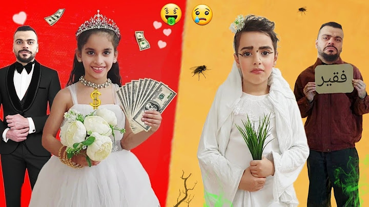 مريم صارت عروس فقيرة ضد العروس الغنية في يوم العرس !! علي سرى