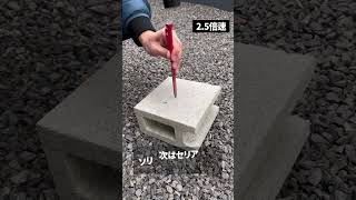 凄すぎるセリアのペグ