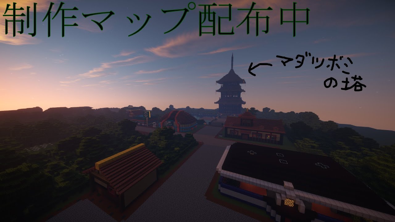 マップ配布 ポケモン再現 Hg Ss版 途中経過 Minecraft Youtube