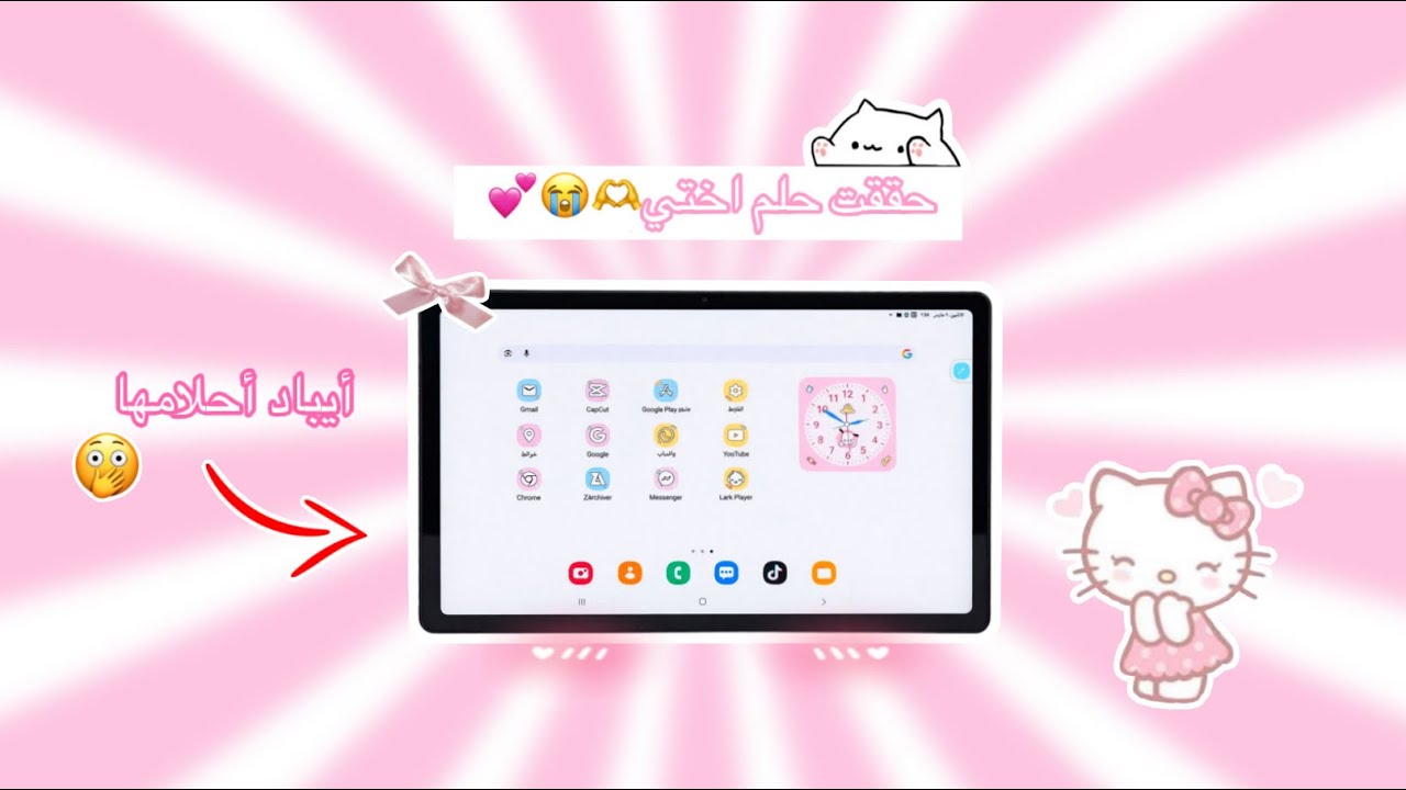 Я удивила свою сестру, подарив ей iPad её мечты 🥹 + и сняла на видео её реакцию 🤭 Не пропустите ❤️✨