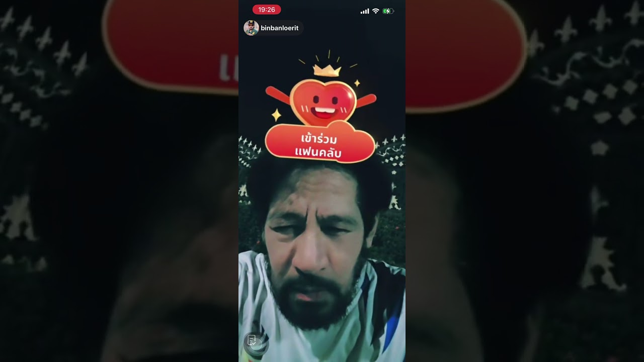 พ่อบิณฑ์ 🧡 น้องเปลี่ยนนาย 04.02.69 #น้องเปลี่ยนนาย #บิณฑ์บรรลือฤทธิ์ 