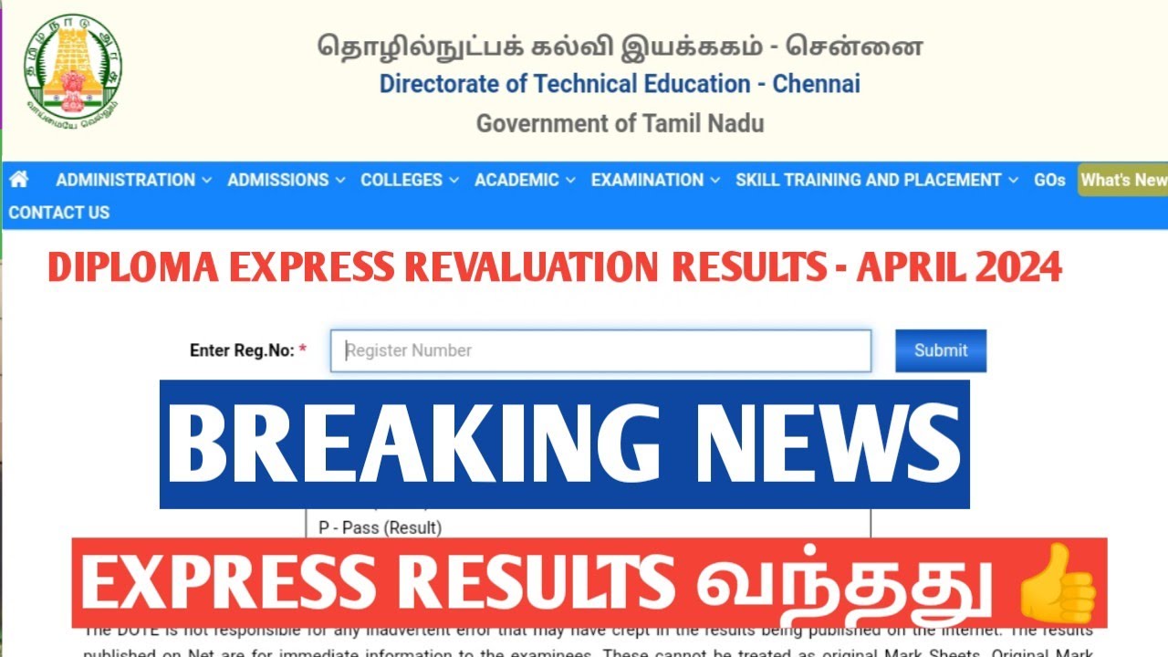 BREAKING NEWS TODAY | TAMILNADU DIPLOMA EXPRESS REVALUATION RESULTS RELEASED NOW | ALL THE BEST 👏👍💐