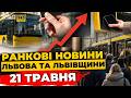 Public Transport Fare Hikes In Lviv Vyshyvanka Day Weather In Lviv PravdaTUT Morning News 