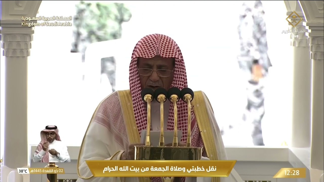 خطبة الجمعة للشيخ صالح بن حميد 2 ذو القعدة 1445هـ