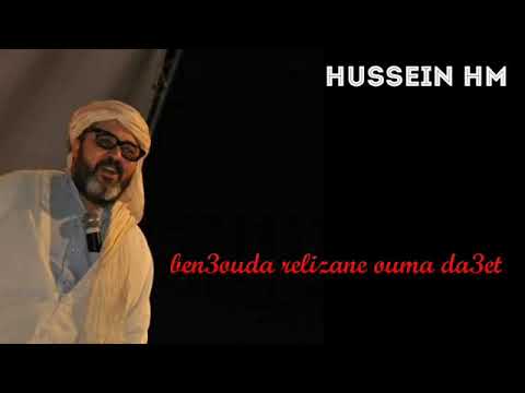 بن عودة غليزان الأمة ضاعت360p 