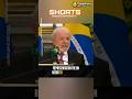permanent seat in UN for INDIA and BRAZIL- Lula. #viral #news