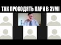 Третій рік дистанційного навчання