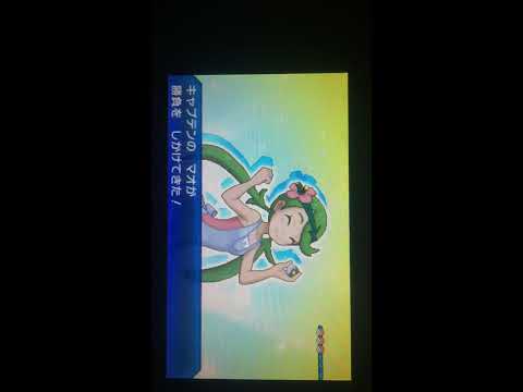 ポケモンUSUM バトルツリー マオ戦
