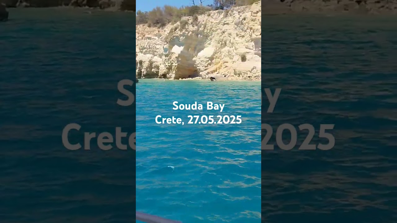 Souda Bay, Crete 27.05.2025 Залив Суда, Крит