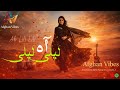 آه لیلی لیلی آهنگ زیبای افغانی Ah Lili Lili Orginal Afghan Song 