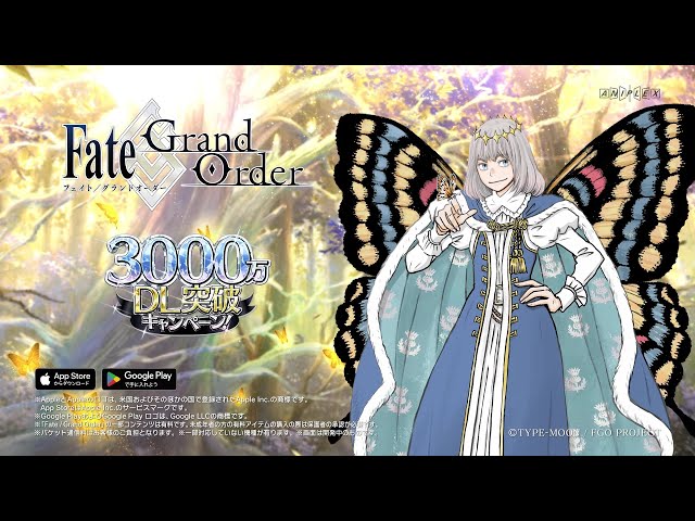 【未開封】Fate/Grand Orderサンタオールスターズ ファイングラフ3 未開封】Fate/Grand Orderサンタオールスターズ ファイングラフ3