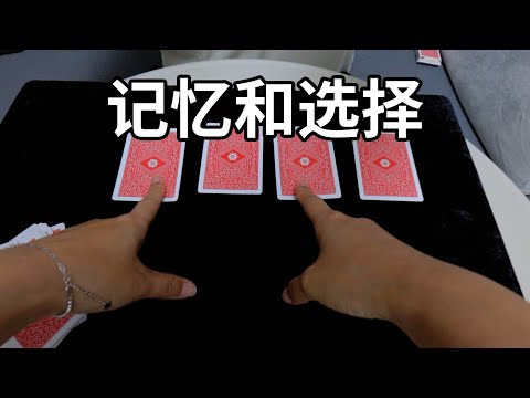 教你一个投机取巧的魔术！无手法人人都能学会