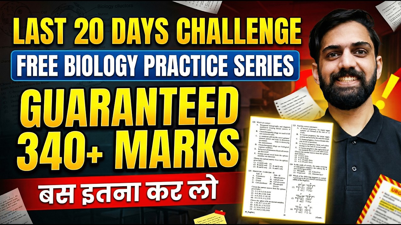 Free Biology Practice Series for NEET 2026 | Last 20 Days Challenge ...