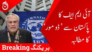 IMF demands Pakistan to do more - Aaj News