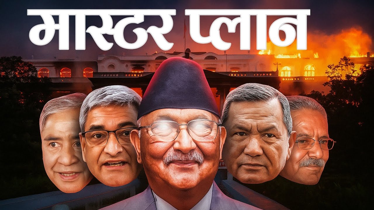 The Gen-Z Revolution 2082 - Full Documentry || Corruption, Nepo Babies & Power Games