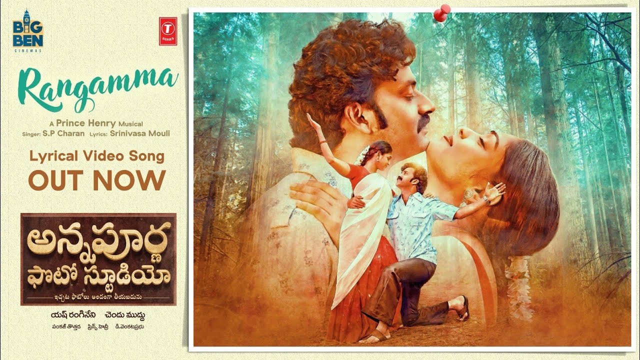 Lyrical Video: Rangamma | Annapurna Photo Studio Movie |Chaitanya ...