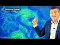 The latest on Cyclone Oma and will NZ get any rain next week? (14/02/19)