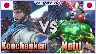 Tekken 8  ▰  Kenchanken (Shaheen) Vs Nobi (Devil Jin) ▰ Ranked Matches!