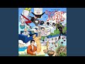 ロマンジェットカリスマ七人のカリスマ