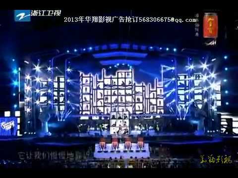 中国好声音_吉克隽逸《情深谊长》_巅峰之夜现场直播
