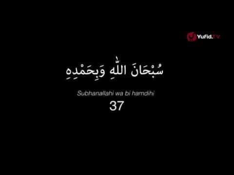Subhanallah Wa Bihamdihi Youtube