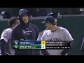 Yankees vs. A's Game Highlights (9/20/24) | MLB Highlights