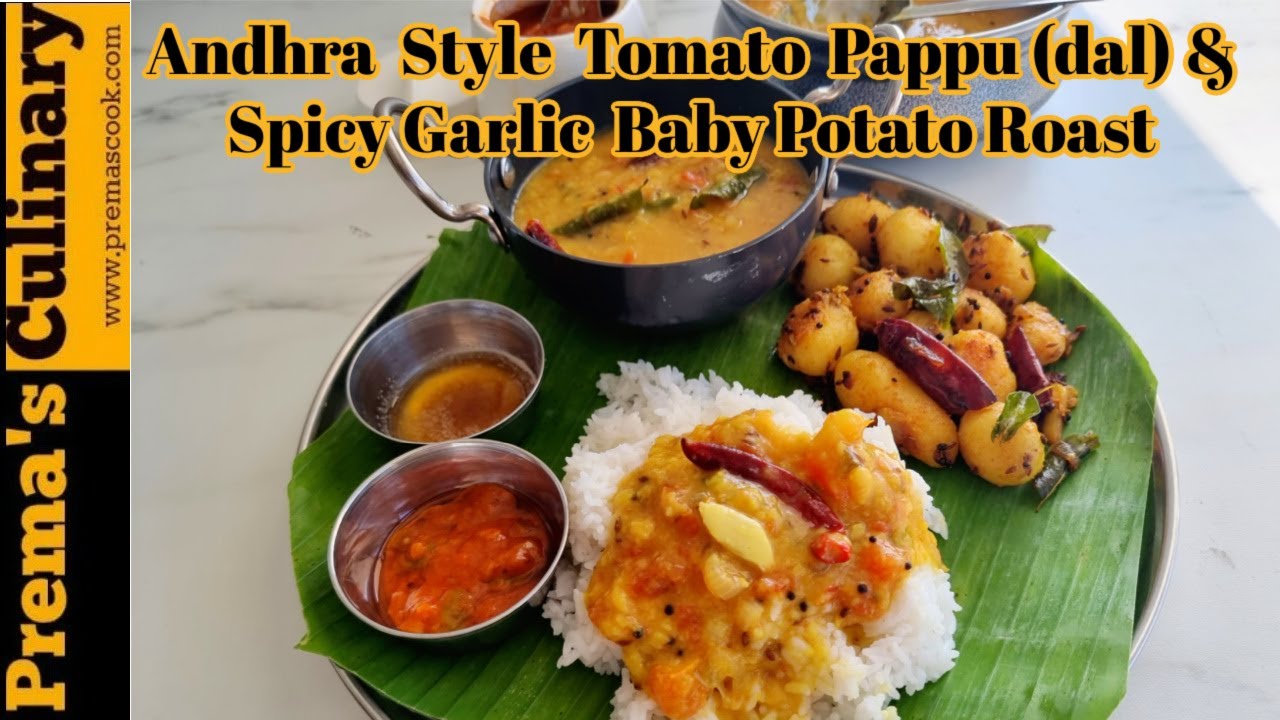 Easy Tomato dal for rice, Andhra style Tomato Pappu and Spicy Garlic Baby Potato Roast Recipe