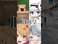 ツッコミ系 YouTuberの四皇#まどねす！　#スマイリー