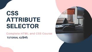 CSS Attribute Selector ( HTML and CSS tutorial 42)