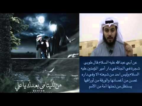 ما معنى طوبى