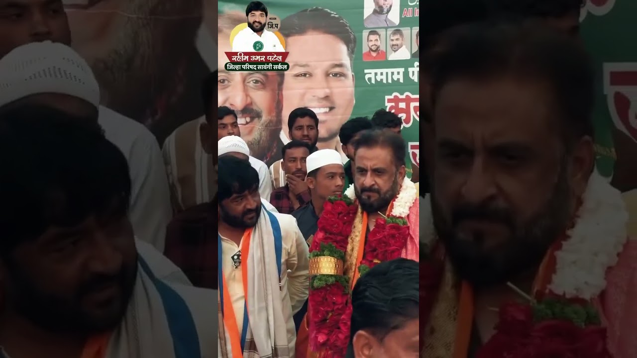 AIMIM Maharashtra President Ex MP Imtiaz Jaleel Reached Palsi 