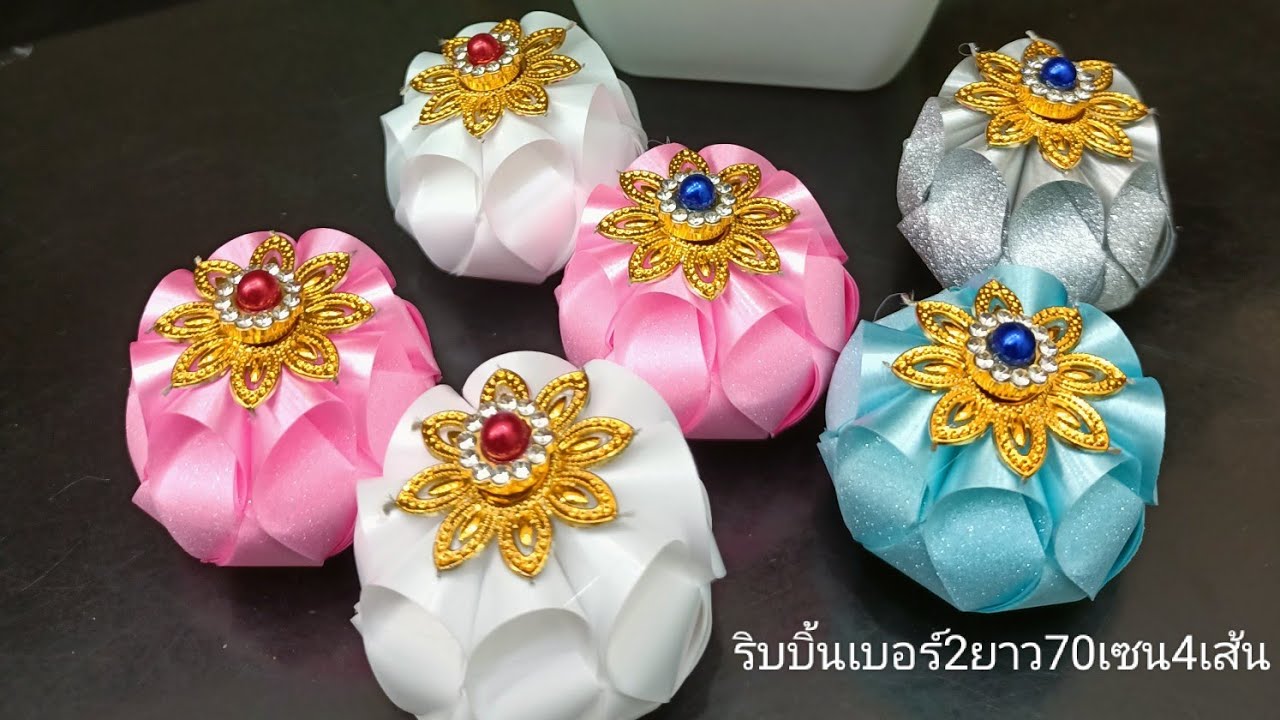 #วิธีพับผอบเหรียญโปรยทาน