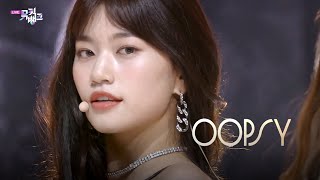 Weki Meki - OOPSY [Music Bank K-Chart Ep 1033]