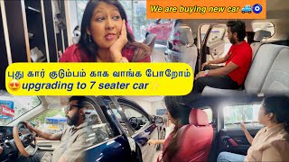Download lagu புது car family காக வாங்க போறோம்😍upgrading to 7 seater car❤️/#agvlogs  #youtube #family #newcar