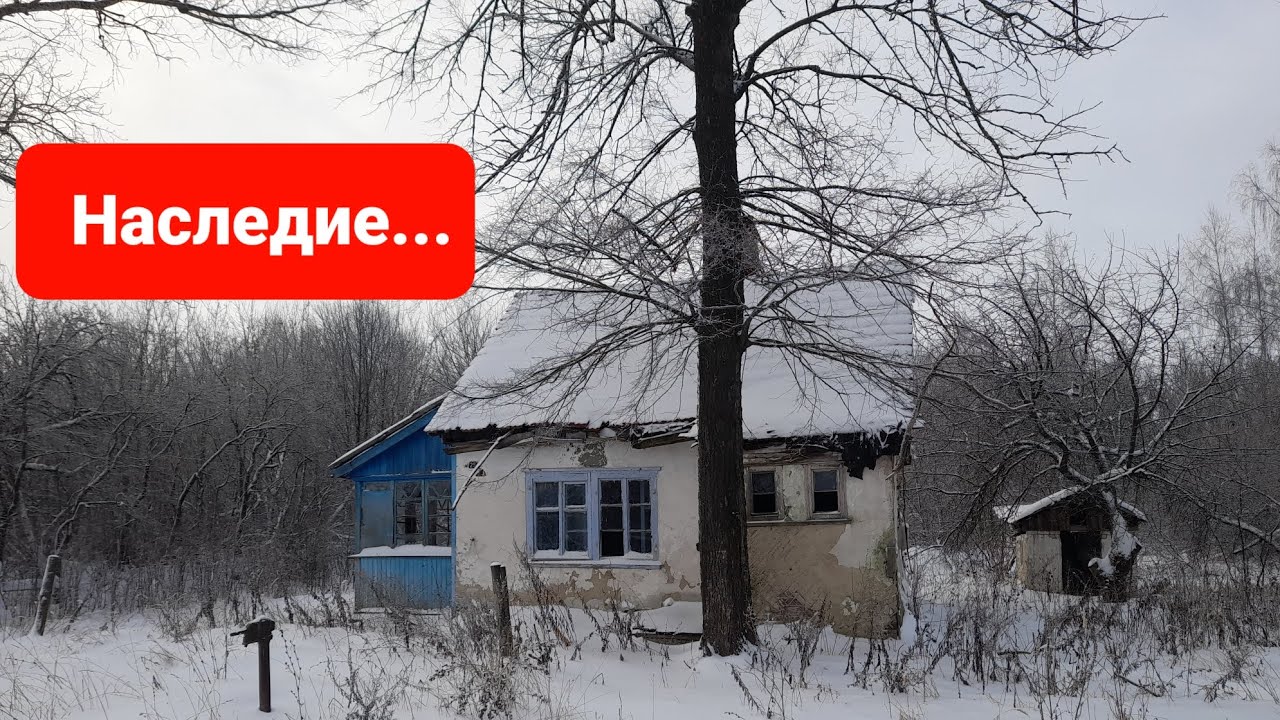 Остатки былой "роскоши"|Наследие рязанских шахтёров|Жизнь за МКАДом ...