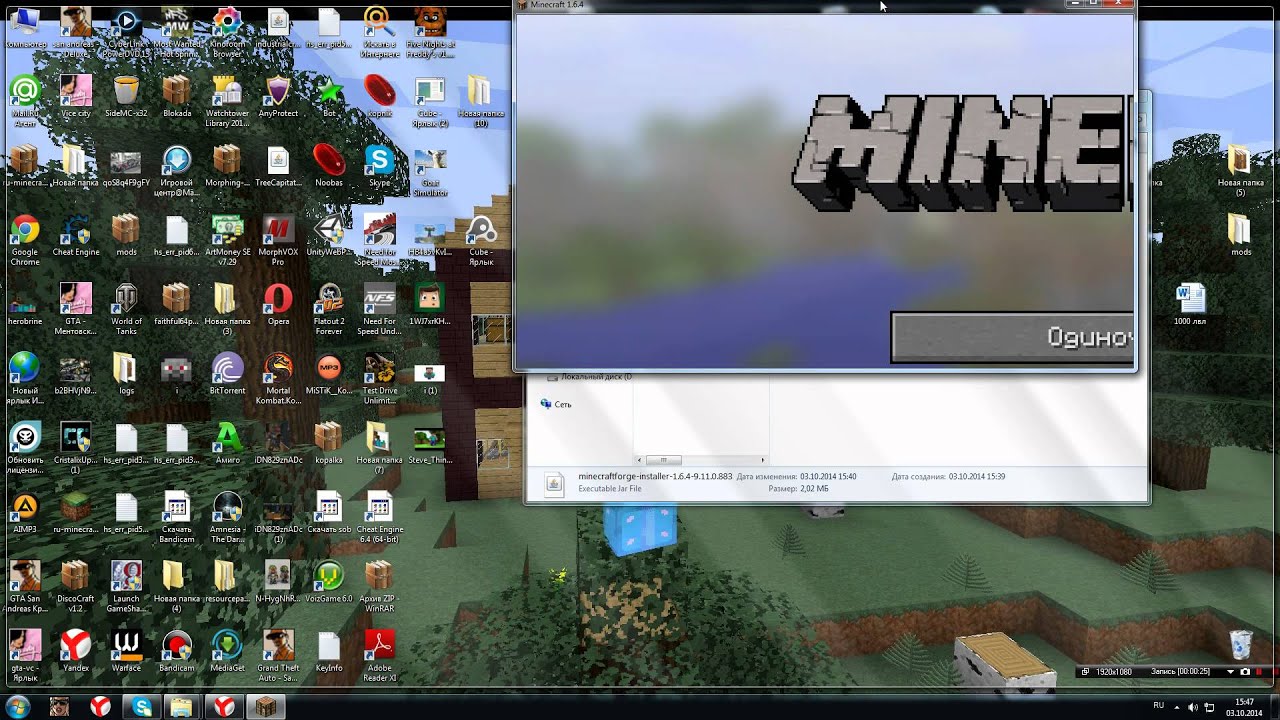 как установить Forge 1.6.4
