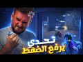 تحدي اثنين من سكوادي يلعبو بسلاح M4 وإثنين يلعبوا بسلاح شوتجن ونجيب 50 كيل مع الوينر Pubgmobile 