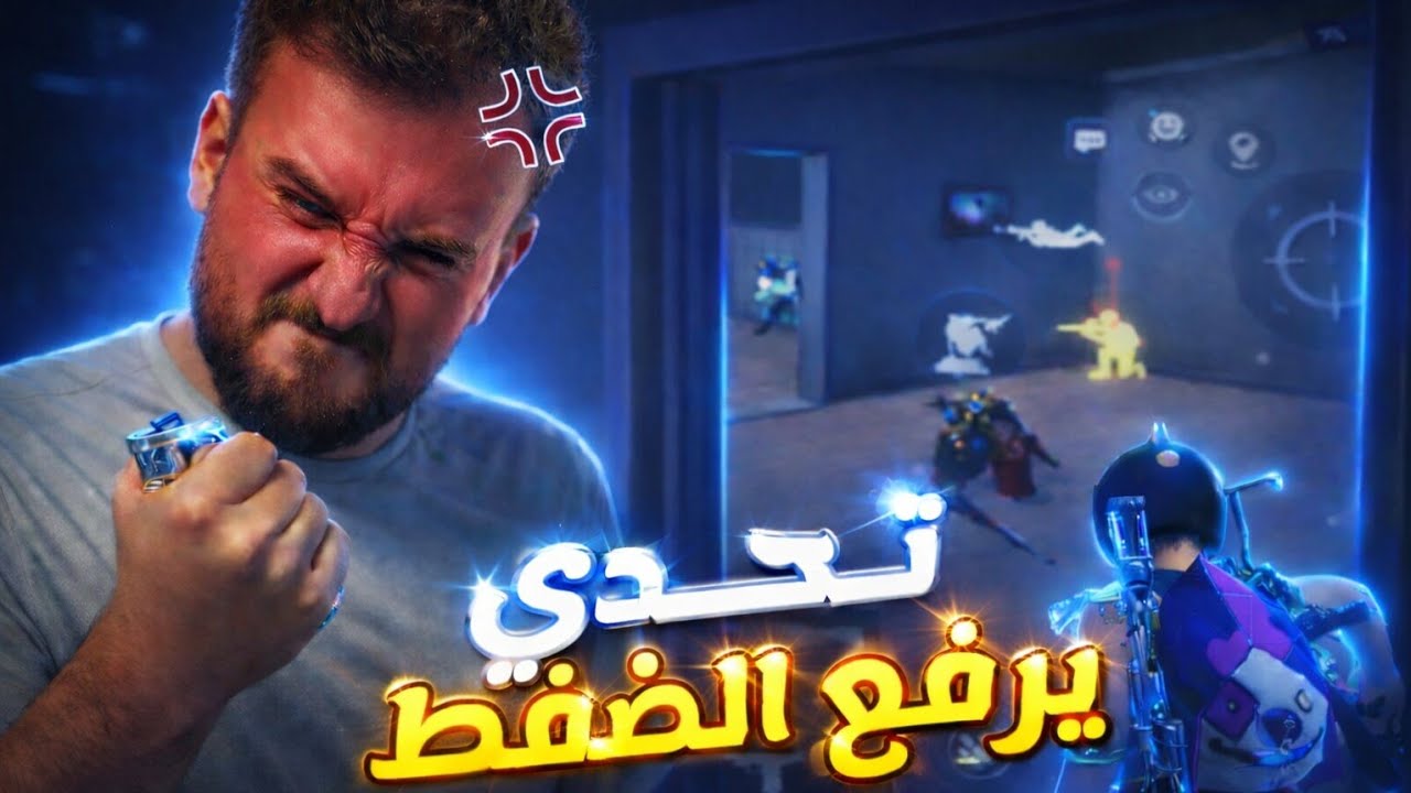 تحدي اثنين من سكوادي يلعبو بسلاح M4 وإثنين يلعبوا بسلاح شوتجن ونجيب 50 كيل مع الوينر🔥😱#pubgmobile 