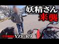 ツーリング先で駐車した瞬間におっちゃんに絡まれました【モトブログ】