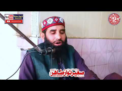 قرآن دلاں دے زنگ اتارے خوبصورت اشعار 351ناگرہ Islamic Wide Viral Video 2025 